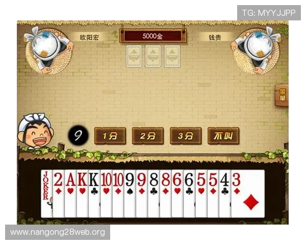 全民斗地主在线玩技巧攻略助你轻松赢取丰厚奖励与荣誉