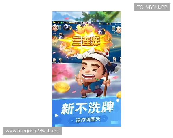 全面解析斗地主电脑版的玩法技巧与策略，助你轻松赢取每一局