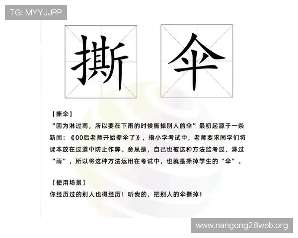 富贵三张app最新版安全性分析与防作弊措施全面解析