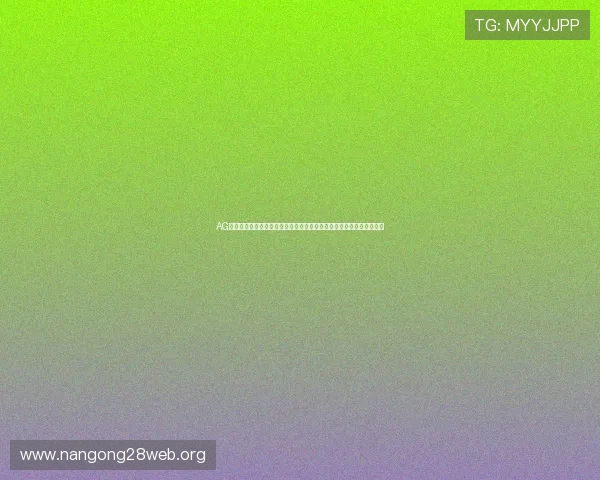 AG视讯登录官方网站提供的优惠福利，助力玩家提升游戏体验与赢奖几率
