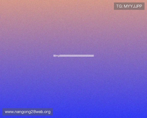 通过mg视讯信誉平台官网掌握世界杯最新动态与赛事精彩回放不容错过